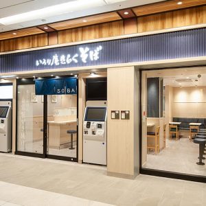 いろり庵きらくそば　エキュート赤羽みなみ店